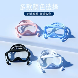 泳镜;骑行眼镜;护目镜