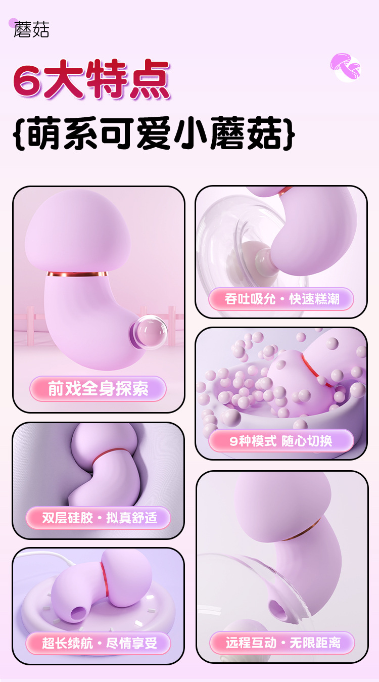 Wearable Vibrating Egg with App Control, Silicone and ABS, Quiet Suction Vibration — detail image 23