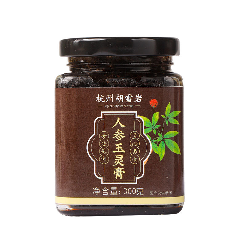 玉霊膏西洋参桂圆女性用生理痛緩和膏 気血膏 古法薪蒸し100時間卸売発送|undefined