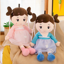 可爱可儿娃娃毛绒玩具布娃娃公仔创意小少女玩偶儿童生日礼物批发