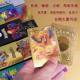 Baokemeng Pokemon Table PVC Game Card Cross-border Foreign Trade Hot Explosions Gold Foil Card Silver Foil Black Foil
