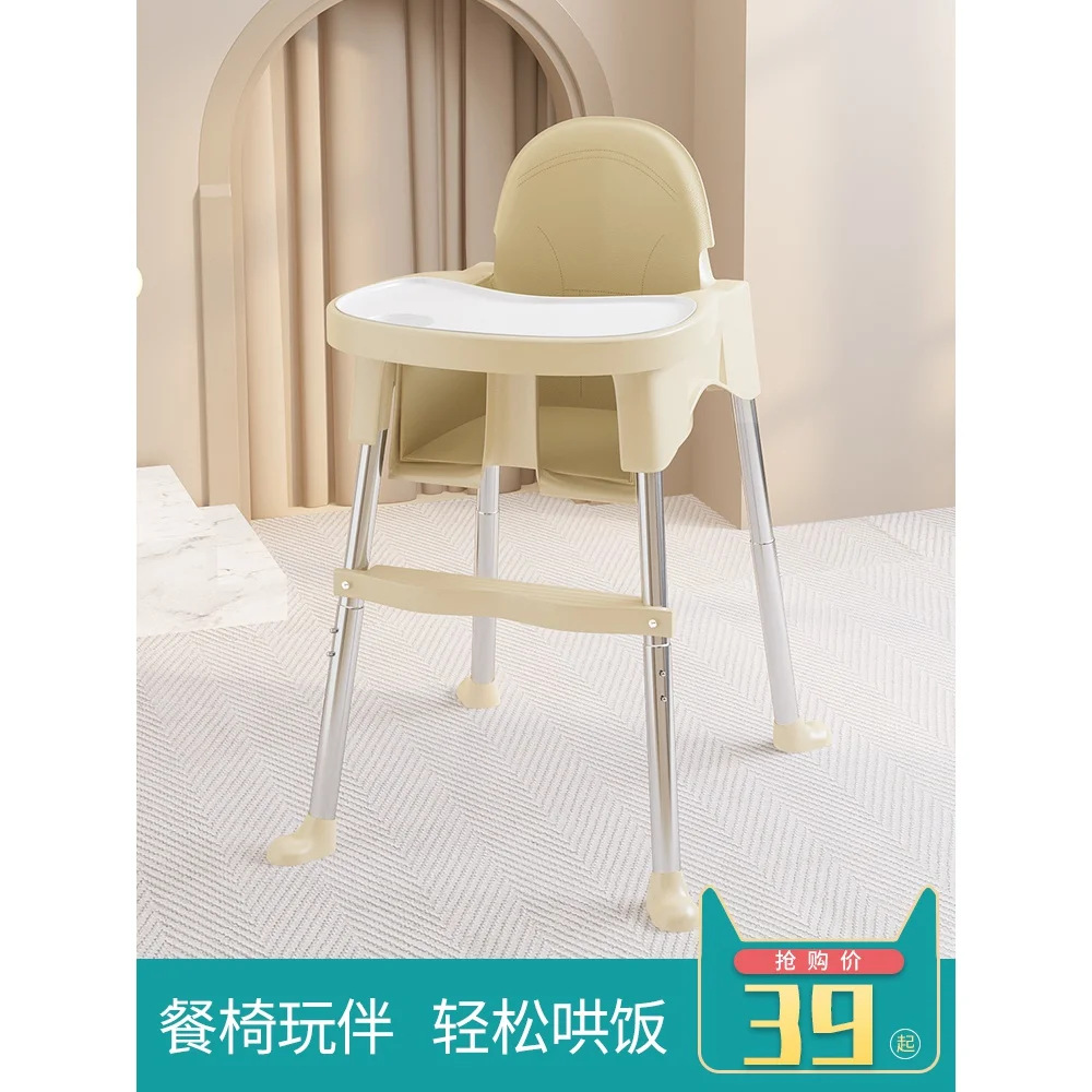 Baby Dining Chair, Household Baby Dining Plate, Learning to Sit Chair, Multi-Functional Children's Portable Learning Dining Table and Chairs