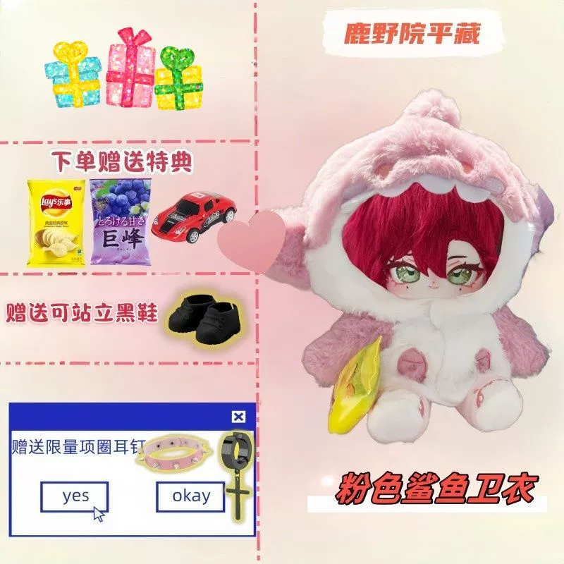 Cotton cute plush doll for dressing up
