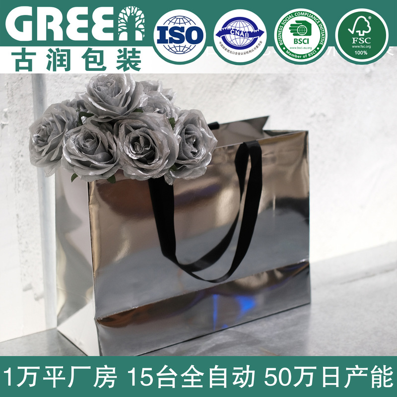 Mirror Paper Bag, Silver Minimalist Style Clothing Bag, Simple and Customizable with Logo, Silver Paper Bag for Clothing Store