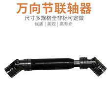 多轴攻牙机配件可伸缩万向节接头花键套键槽管内六角套筒六方棒