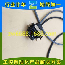 基恩士  PX-H72 10M PX-H71  PX-H61 KEYENCE 光电传感器
