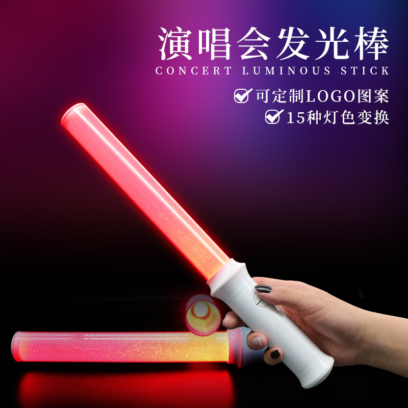 Control remoto CNC luminoso palo e-sports audiencia grupo alegría 15-Color Control Remoto partición baloncesto profesional competencia soporte luminoso palo