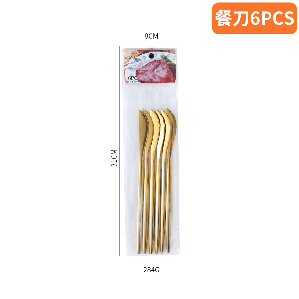 포르투갈 테이블 나이프 6PCS-골드