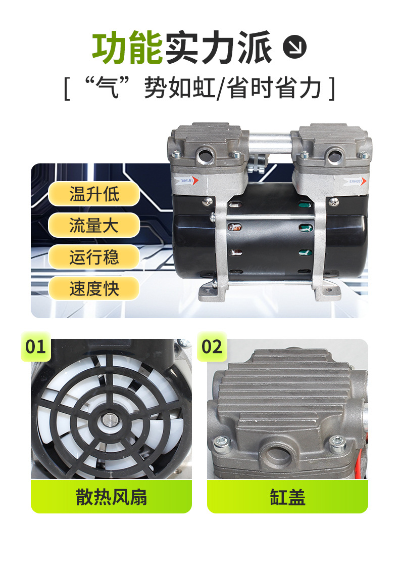 Oil-Free Air Compressor Ol180 Lihao Electromechanical Small Silent Positive Pressure Air Pump Booster Beauty Instrument Piston Type