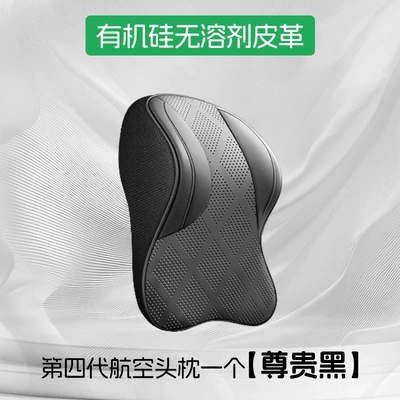 with vertical straps, leather car — Headrest - fourth-generation-aviation-headrest-premium-black-one-unit