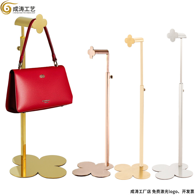跨境专供不锈钢陈列挂包包展示架女包架撑包架落地可调节包包挂架