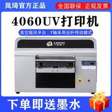 光油UV打印机3d浮雕木板画uv平板喷墨机a3金属PP瓷砖玻璃UV打印机