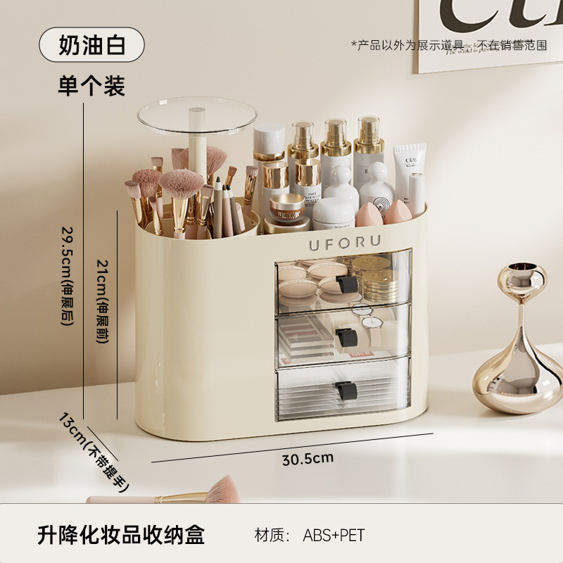 化粧品収納ボックス家庭用ドレッサー高級感大容量口紅スキンケア多機能棚|undefined