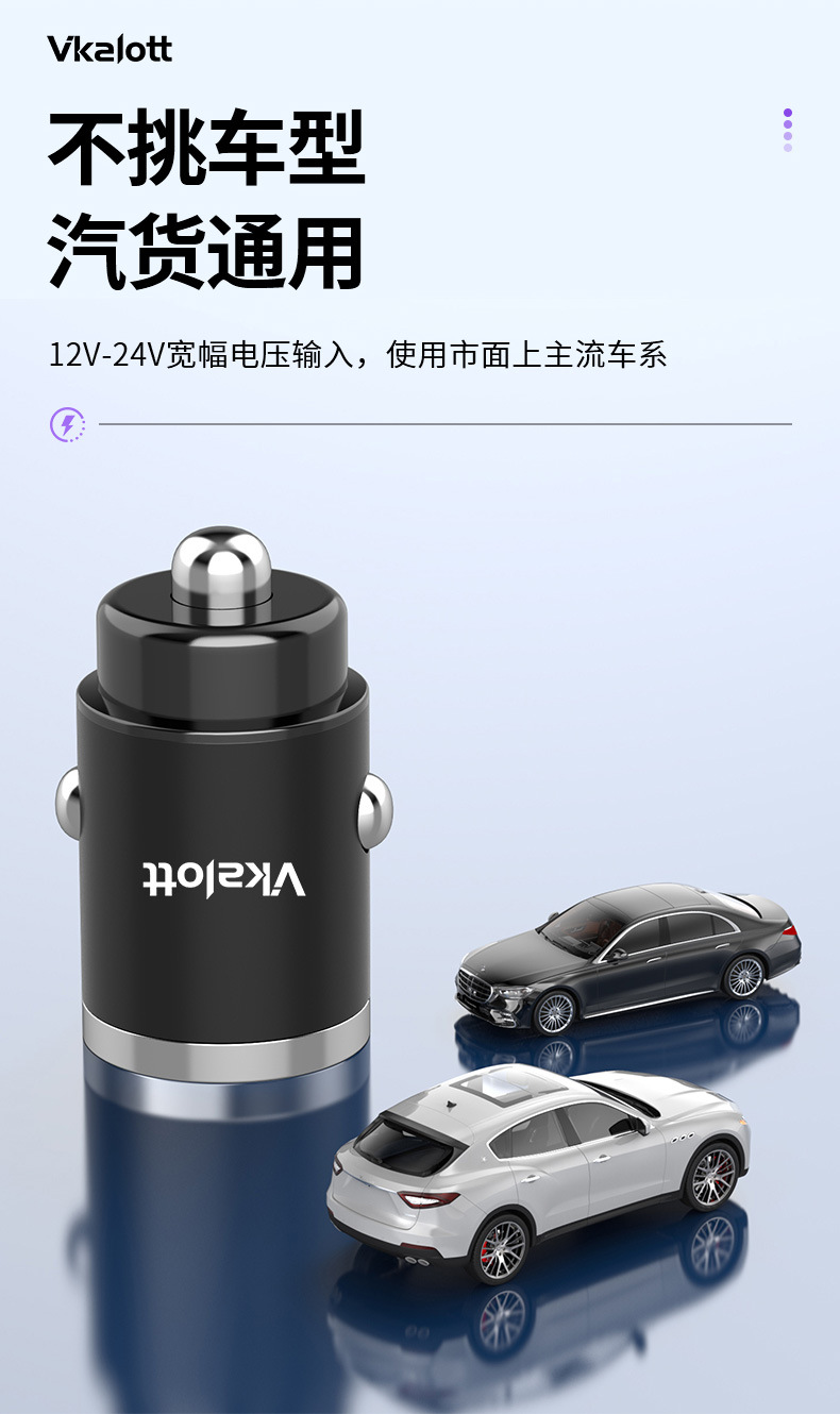 Cross-border car charger, mobile phone super-fast charging, cigarette lighter adapter, dual-port conversion plug, fast-charging car charger socket