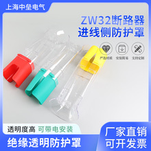 ZW32��·���M���ȷ��o�ֶ���;���x�_�P��ȫ������۔������o��