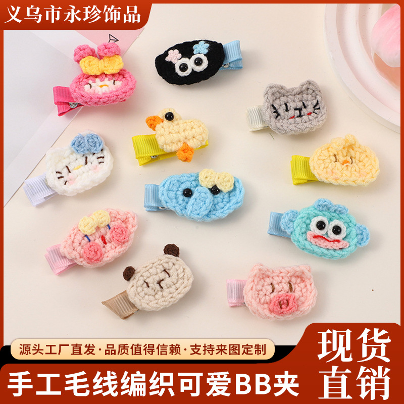 Handmade Wool Knitting Bb Clip Cute Cartoon Fruit Popular Ins Sweet Girl Kidsren Korean Hairpin Hair Accessories