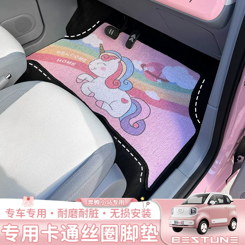 Подходит для Pentium Pony Car 2024, круглая напольная подушка с проволочным креплением, энергичная и простая в использовании, бережная и интересная открывающаяся подушка для женщин