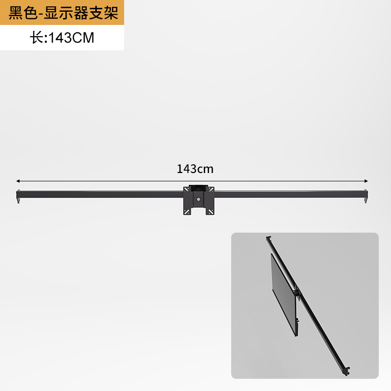 Accesorios de estante de tablero de agujero de metal gancho laminado barra transversal soporte de monitor de computadora perchero combinación de poste colgante