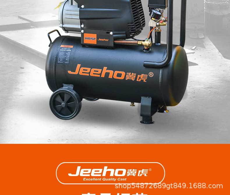 Direct-Connected Air Compressor 50L Jihu 2000W Small Air Pump 15L Woodworking Spray Paint Household Air Pump