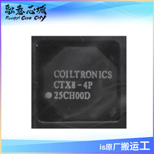 CTX8-4P ��ϵ�� 7.8uH 3A 0.033ohms ��湩Ӧ ����Ԫ����