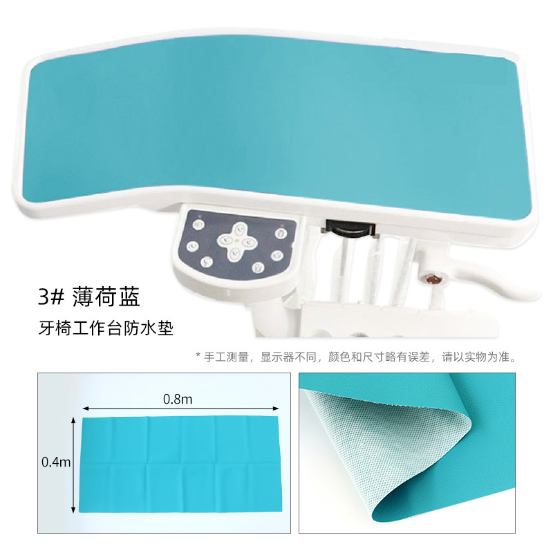 Dental dental silla dental banco de trabajo de protección almohadilla mantel impermeable resistente al desgaste antideslizante de cuero engrosada herramienta de mantel disco pad image 6