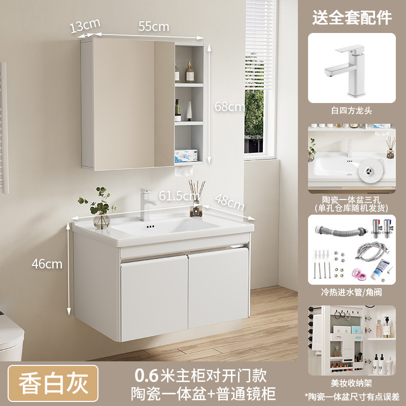 gabinete de baño de acero inoxidable cerámica integral lavabo gabinete combinación de baño inteligente