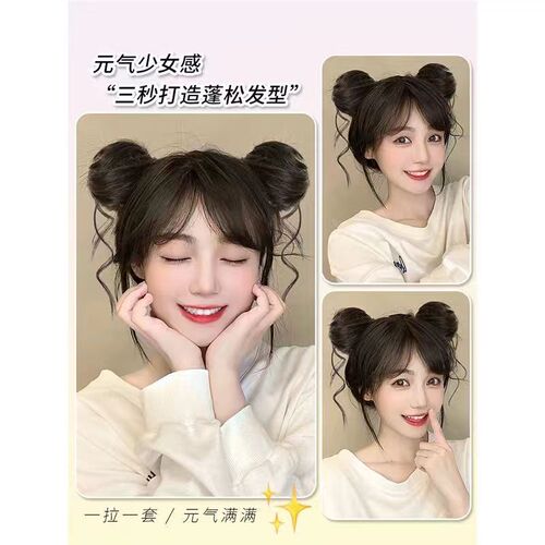 Ball head wig, artificial hair, lazy girl, double ball head, natural invisible fluffy wig, hair band wholesale