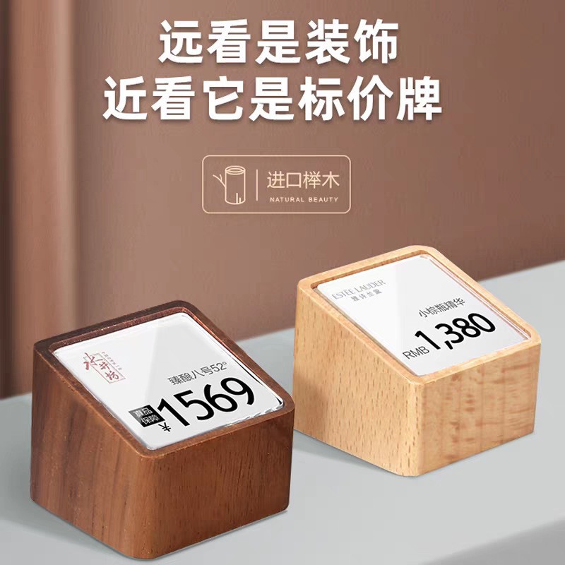 Etiquetas de madera maciza etiqueta de exhibición etiqueta de productos etiqueta de precio etiqueta de precio etiqueta de precio etiqueta de estilo chino