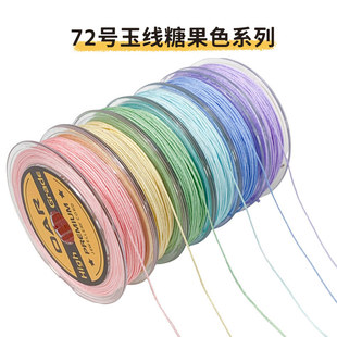 ��Ʒ�R�����ǹ�ɫ72̖�� �����K���龎���K�־��K�����diy�K��