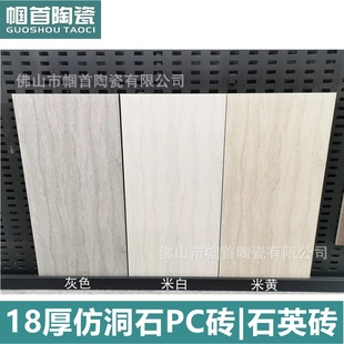 Soft Matte cave stone wall tile 18 thick white yellow gray cave stone quartz brick 600x1200 outer wall dry hanging imitation cave stone tile