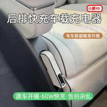 ���Sֱ�N�m��С�iX9����܇�d�����܇�d��չ2025��������������