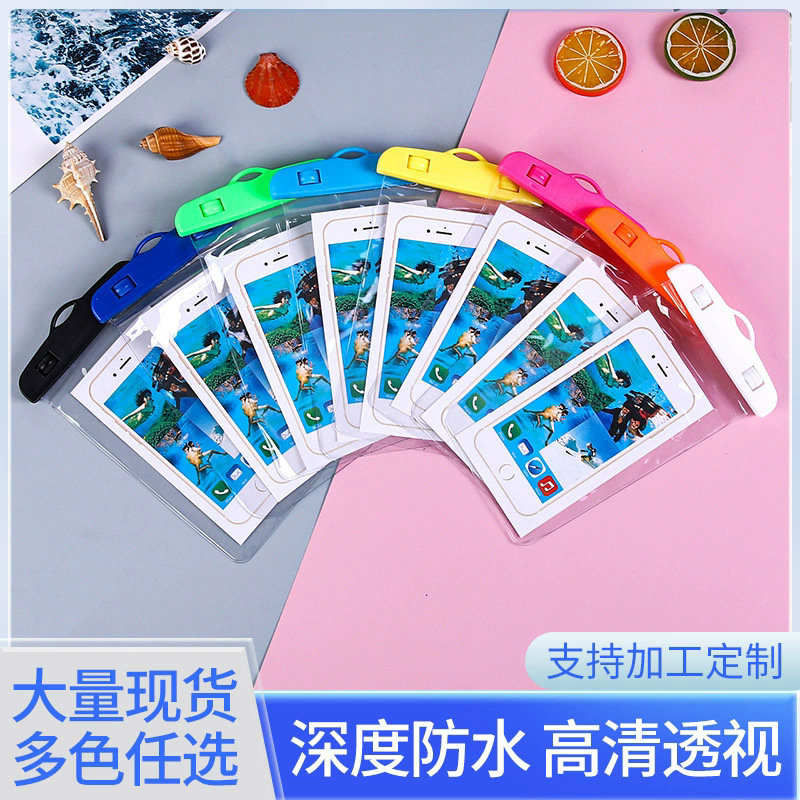 Mobile Phone Waterproof Bag Waterproof Cover Swimming Rafting Bag Universal Waterproof Bag High Transparency Touchable Photo Wholesale