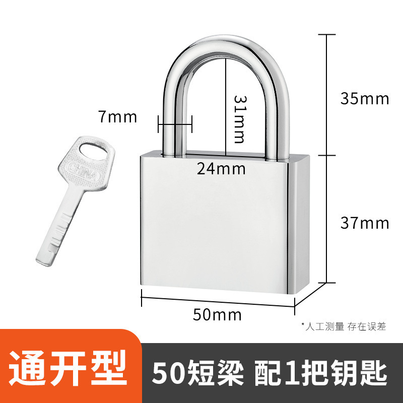 小型南京錠、万能ロック、小型ロック、ミニ家庭用学生寮キャビネット、模造銅スプレー塗装ロック|undefined