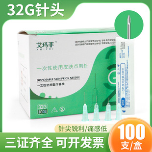 һ����32g�t��С��^�ǟoʹ���n����13����4mm6ˮ8��25�@΢�����