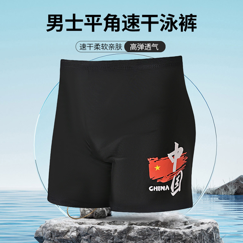 Traje de Baño Bóxer para Hombre de Poliéster de Secado Rápido para Natación image 3