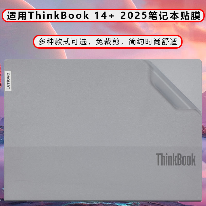 For 2025 Lenovo thinkbook14 Sticker Thinkbook 14 G8 IRH Computer Case Film