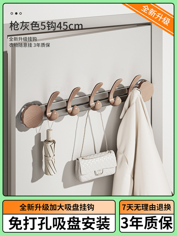 穴あけ不要の吸盤フック、浴室用ハンガー、取り外し可能なキッチン壁掛けドアバックハンガーフック、ウォールナットカラー|undefined