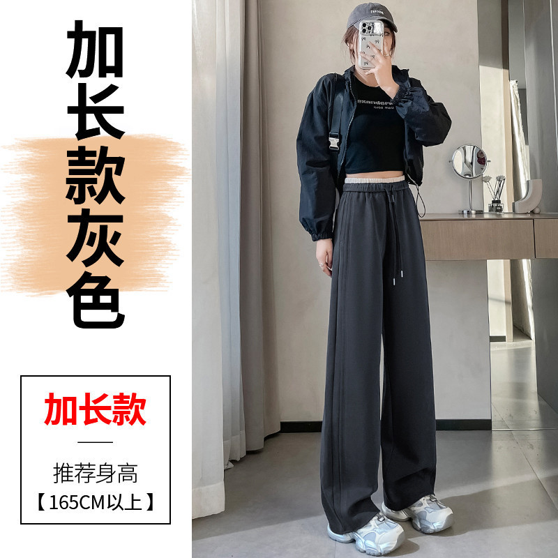 现货现货2025冬季新款高腰窄版香蕉裤阔腿裤直筒休闲弯刀运动裤女|undefined