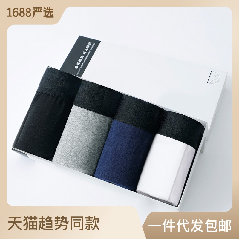 Boxed Pure Cotton Men's Underwear Briefs Comfortable Breathable Sexy Low Waist Solid Color Belt Cotton Shorts Head Shorts