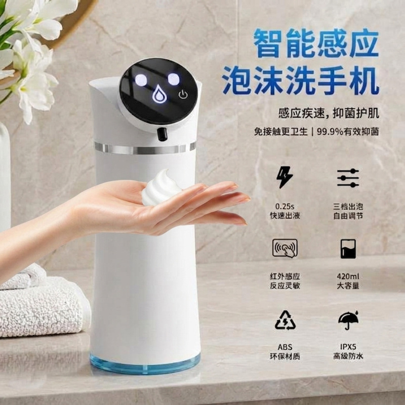 Automatic Sensor Soap Dispenser, Cross-Border Hand Sanitizer Machine, Commercial and Household Electric Foaming Device, Manufacturer Wholesale Hand Washing Machine Automatic Sensor Soap Dispenser, Cross-Border Hand Sanitizer Machine, Commercial and Household Electric Foaming Device, Manufacturer Wholesale Hand Washing Machine