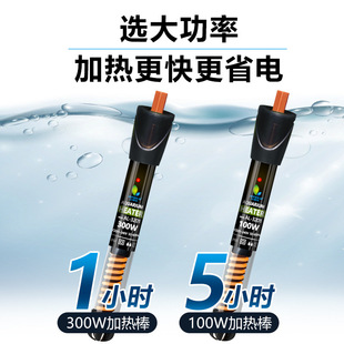 Automatic Control Fish Tank Constant Temperature Heater Hot Water Rod Heater Intelligent Electric Heating Automatic Power Off Special