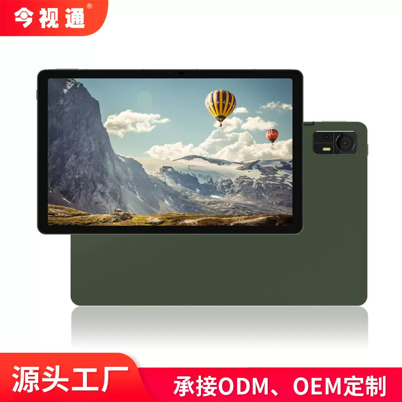 2023新款12.6寸大屏平板电脑批发安卓13跨境智能蓝牙学习机厂家