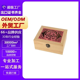 木盒;木托盘;收纳篮/筐