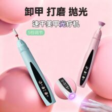 羳¿״ĥC һUV⯟ yж늄ĥ