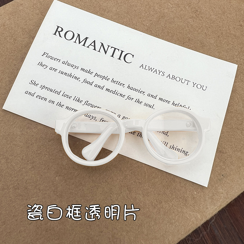 도자기 화이트 프레임