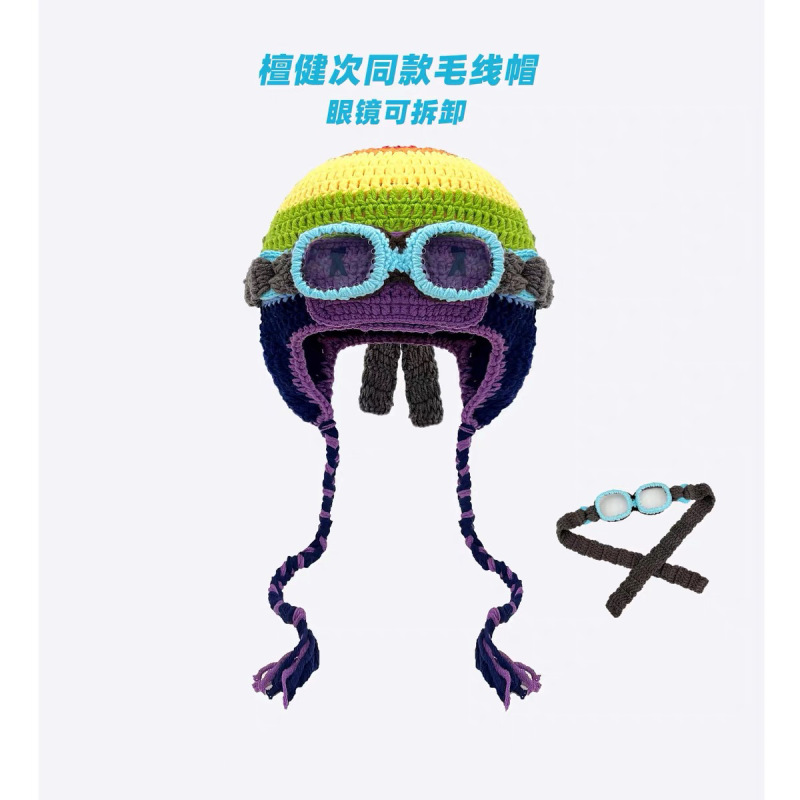 檀健次同款明星搞怪装扮飞行员帽针织帽个性秋冬保暖手工钩织批发|undefined