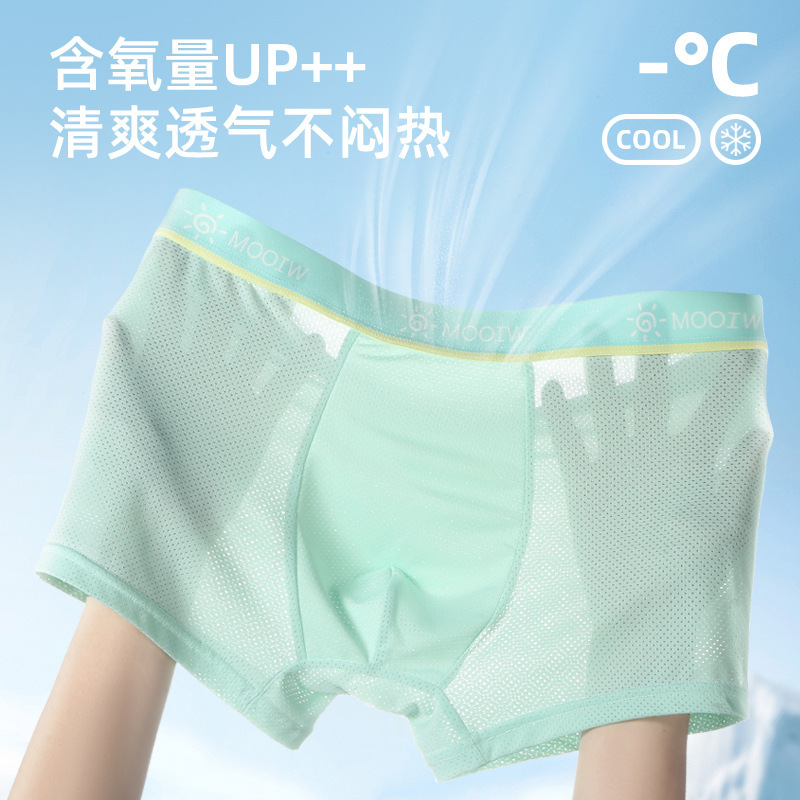 2024 new men's underwear seamless mesh summer thin breathable not stuffy boxer shorts four-corner men's