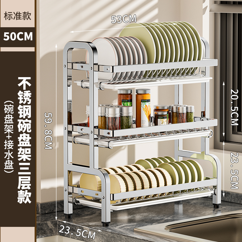 Estante de cocina Estante de almacenamiento de platos Estante de almacenamiento de platos Estante de drenaje Estante de platos multifuncional Estante de platos y palillos Caja de almacenamiento Armario