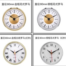 ʽɫʯӢRrRRd80mmRđdyrclockɫFL