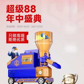 京莱饲料颗粒机220V大小型家用自制造粒鸡鸭猪兔牛羊养殖干湿两用